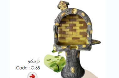 code-G-68